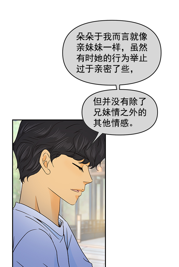 第46话14
