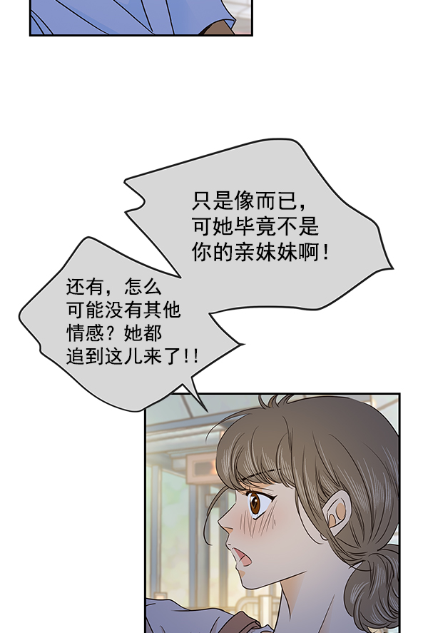 第46话15
