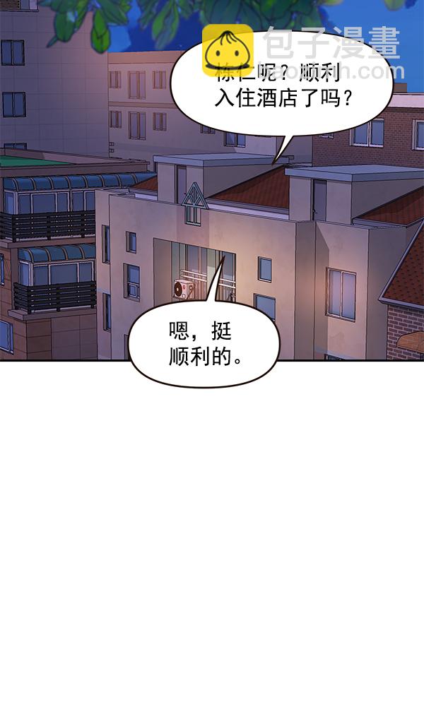 第46话2