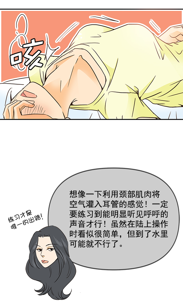 第46话26