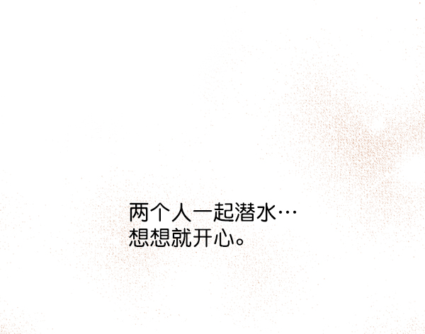 第46话29