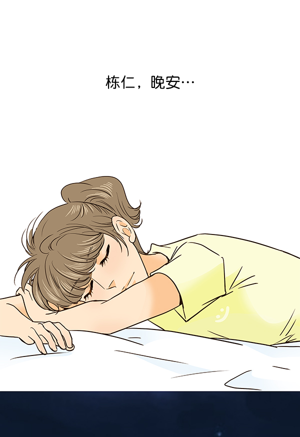 第46话32