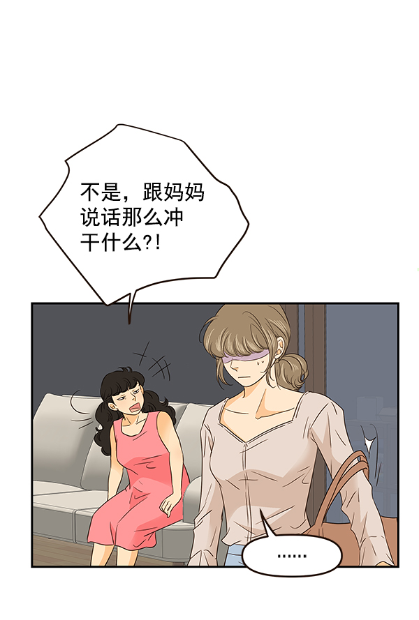 第46话4