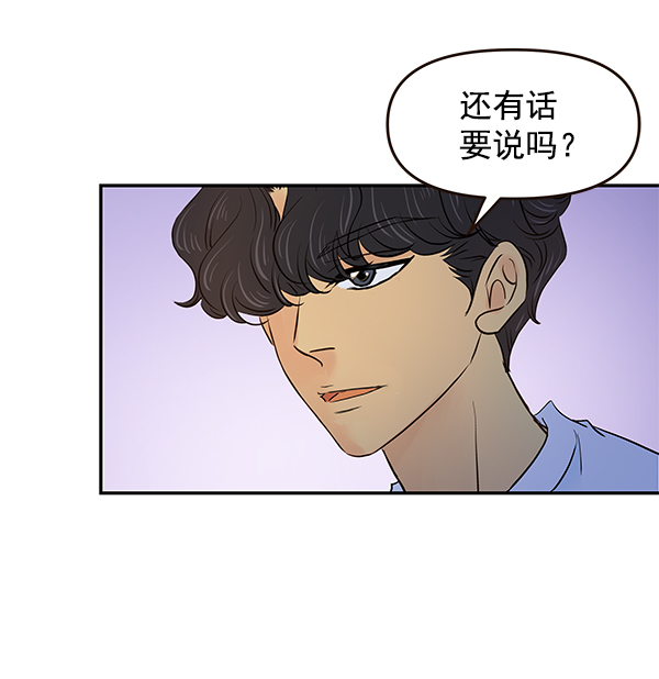 第46话41