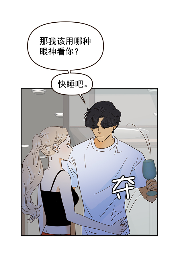 第46话43