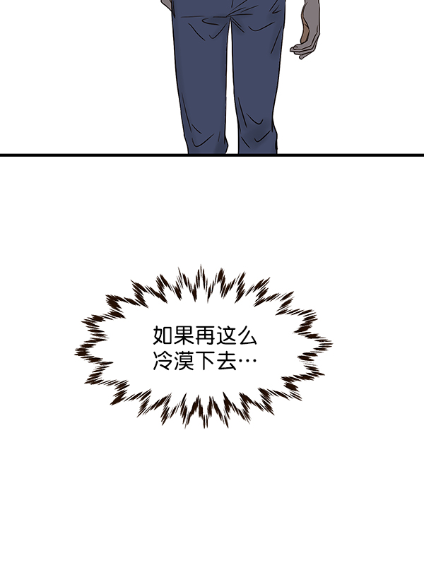 第46话46