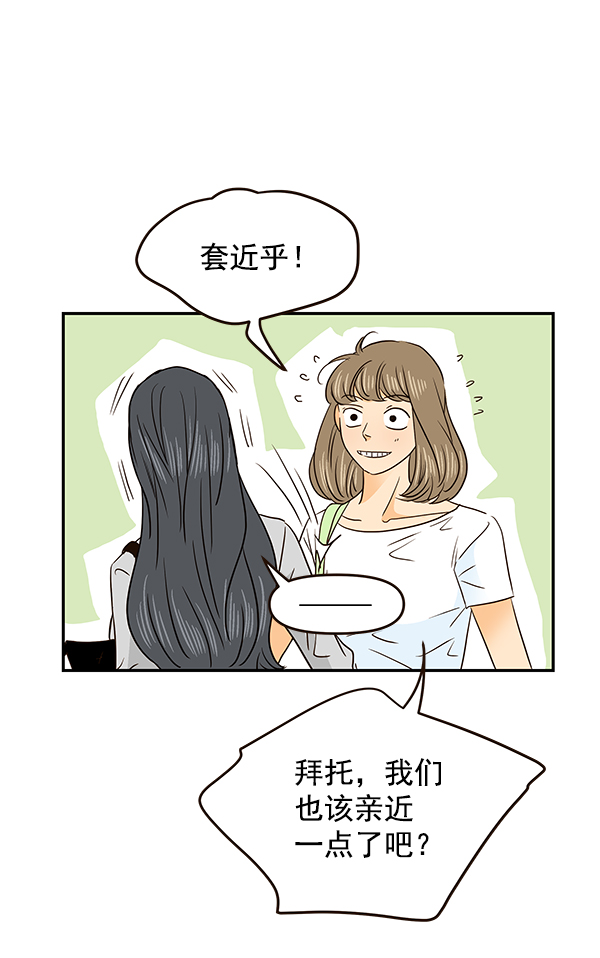 第46话57