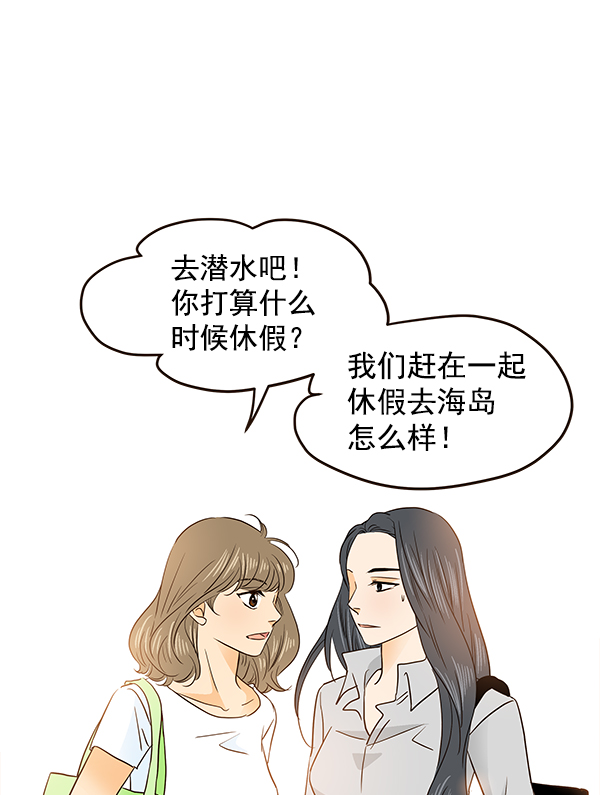 第46话58