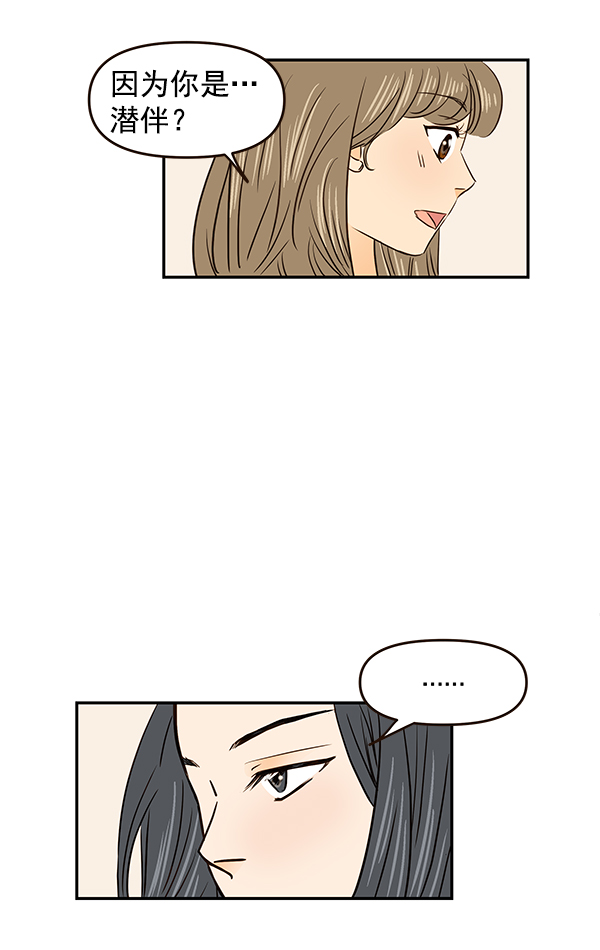 第46话61