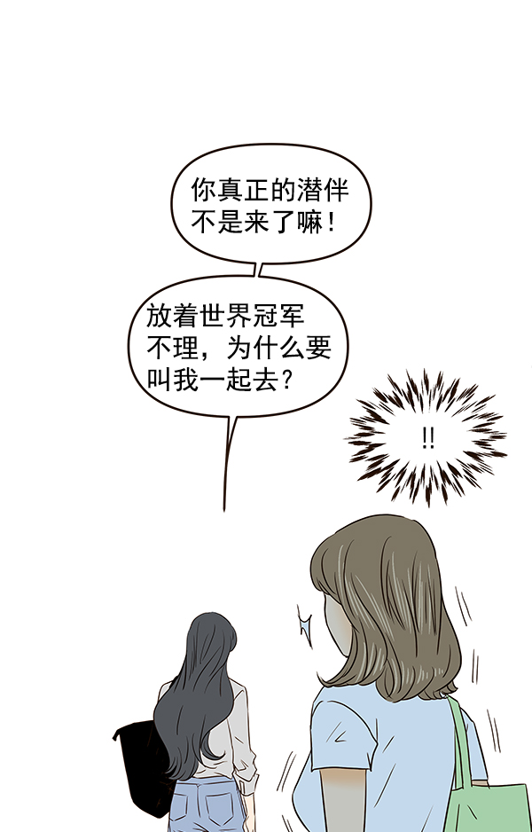 第46话62
