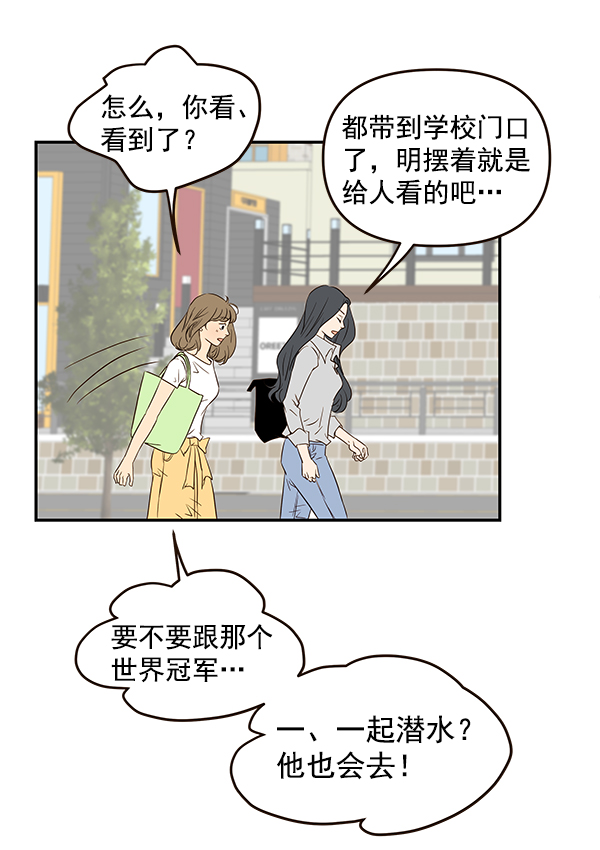 第46话64