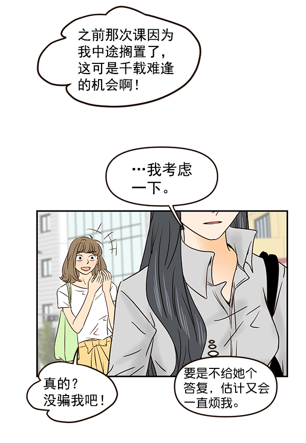 第46话65
