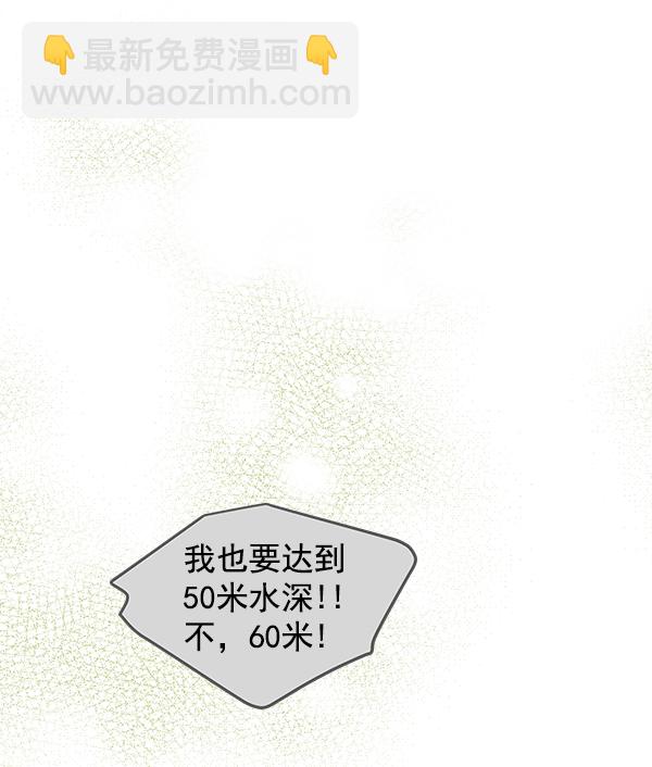 第46话7