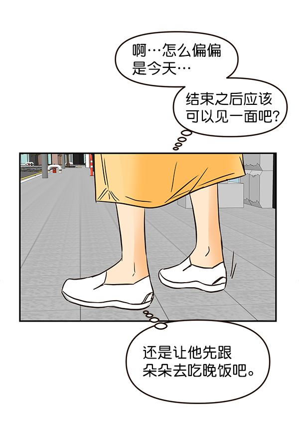 第46话71