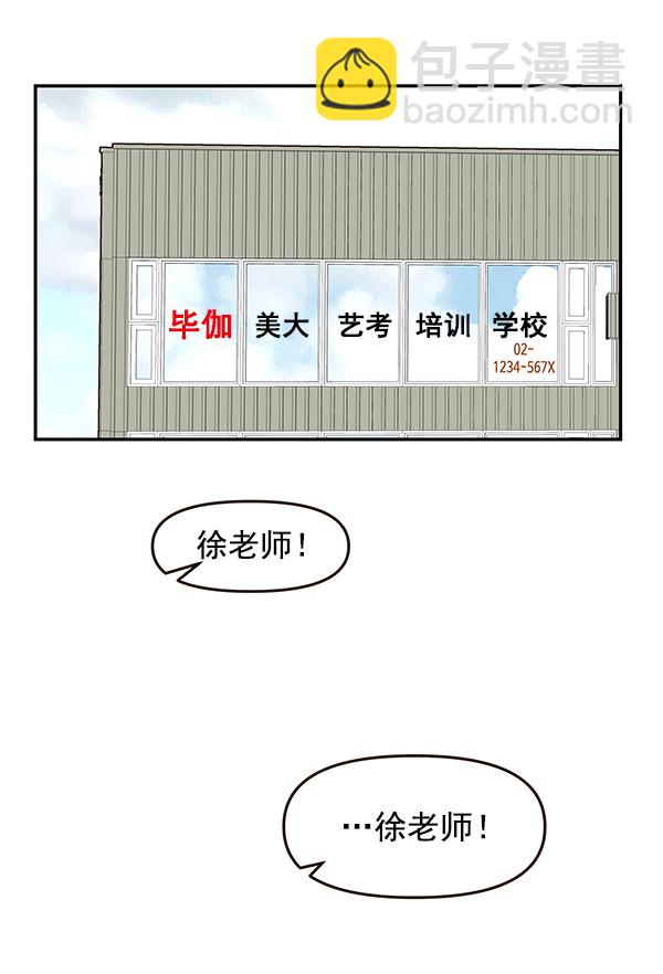 第46话74