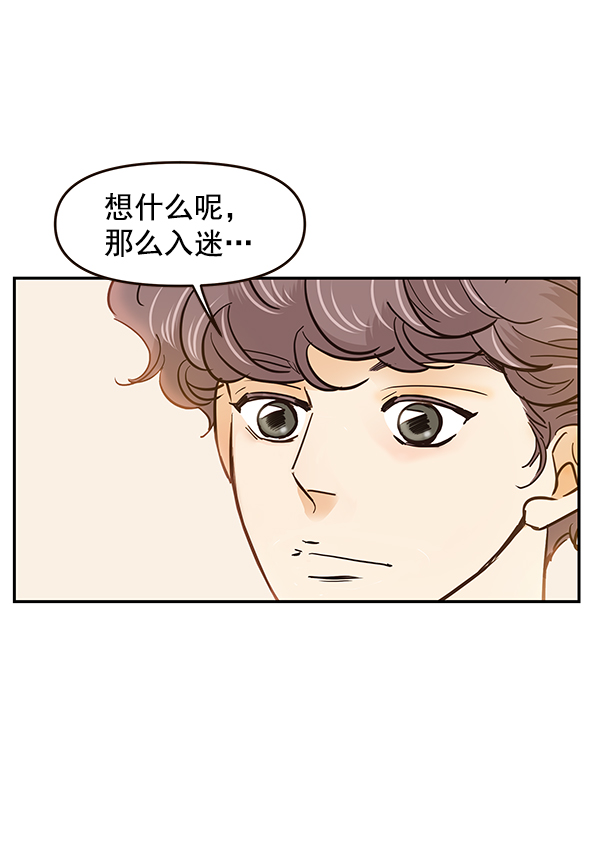 第46话78