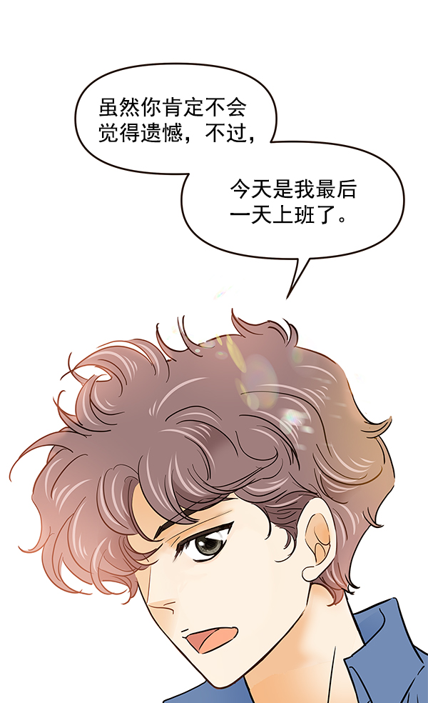 第46话79