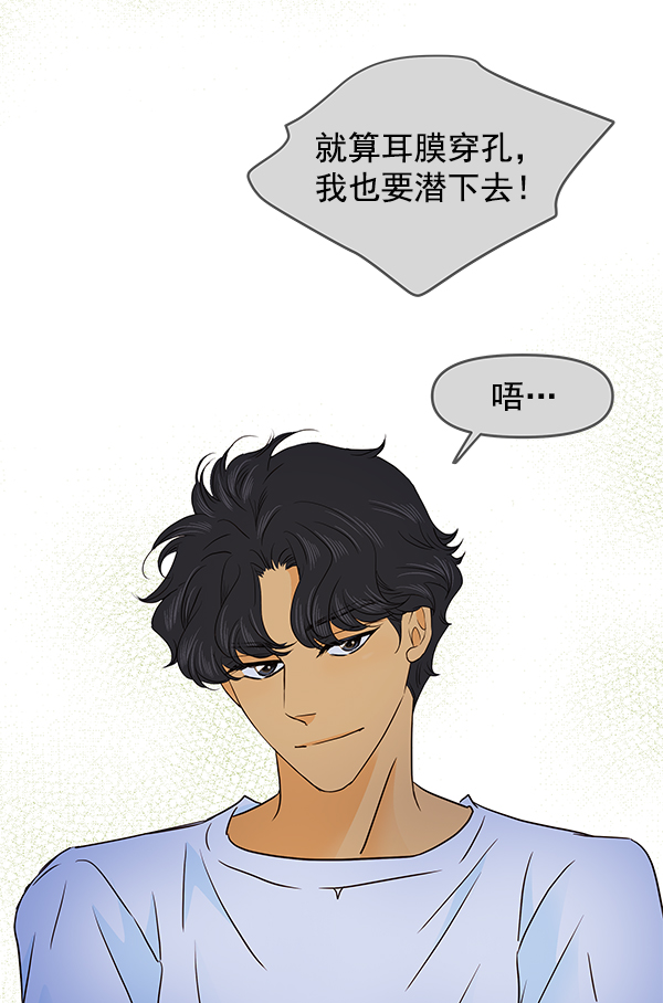 第46话8
