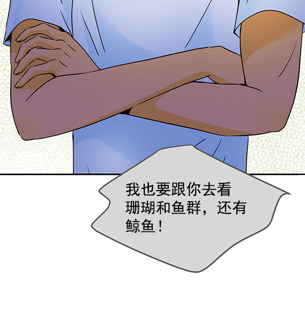 第46话9