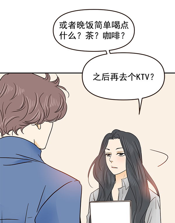 第47话10