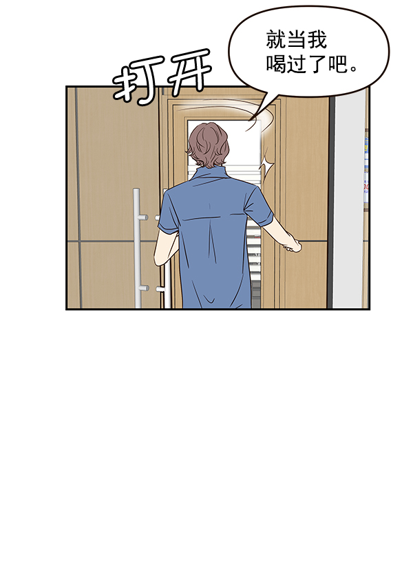 第47话16