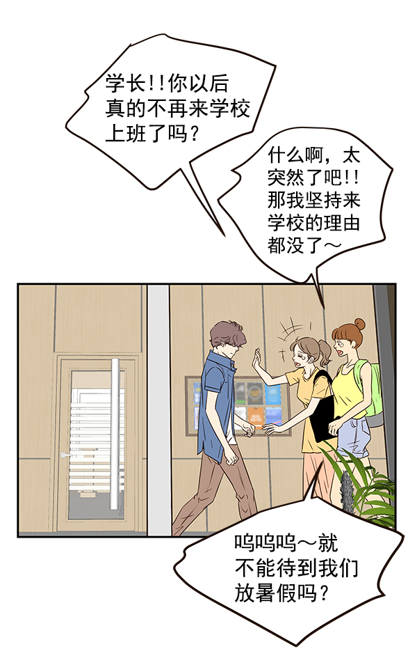 第47话17