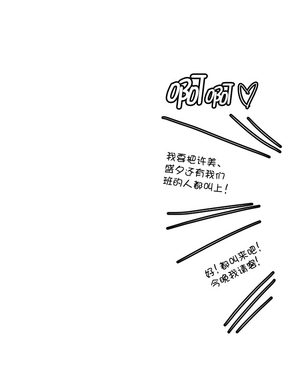 第47话19