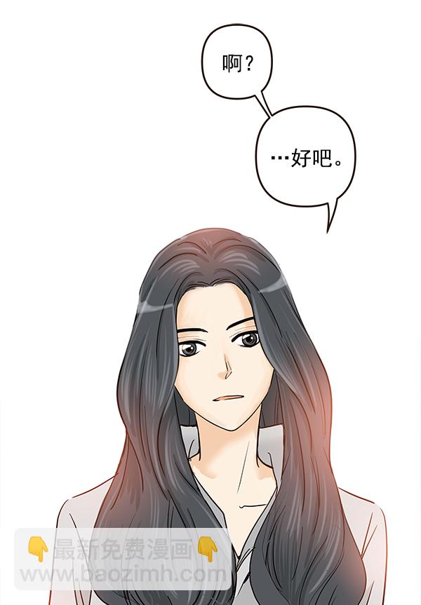 第47话2