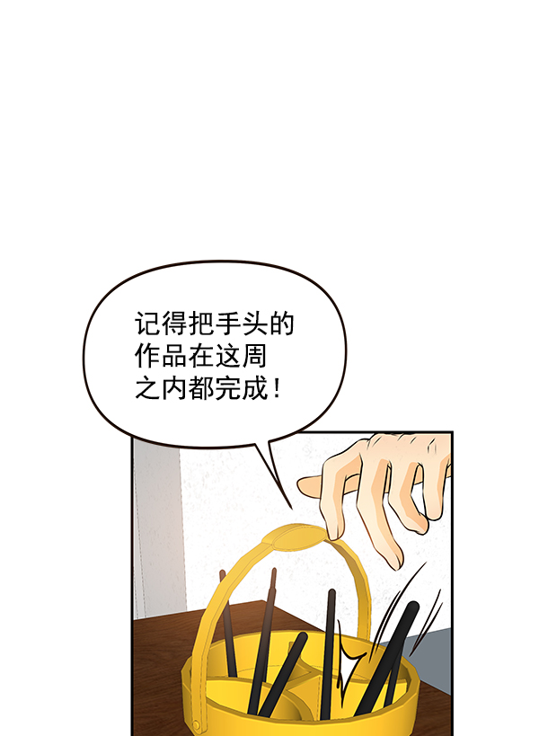 第47话25