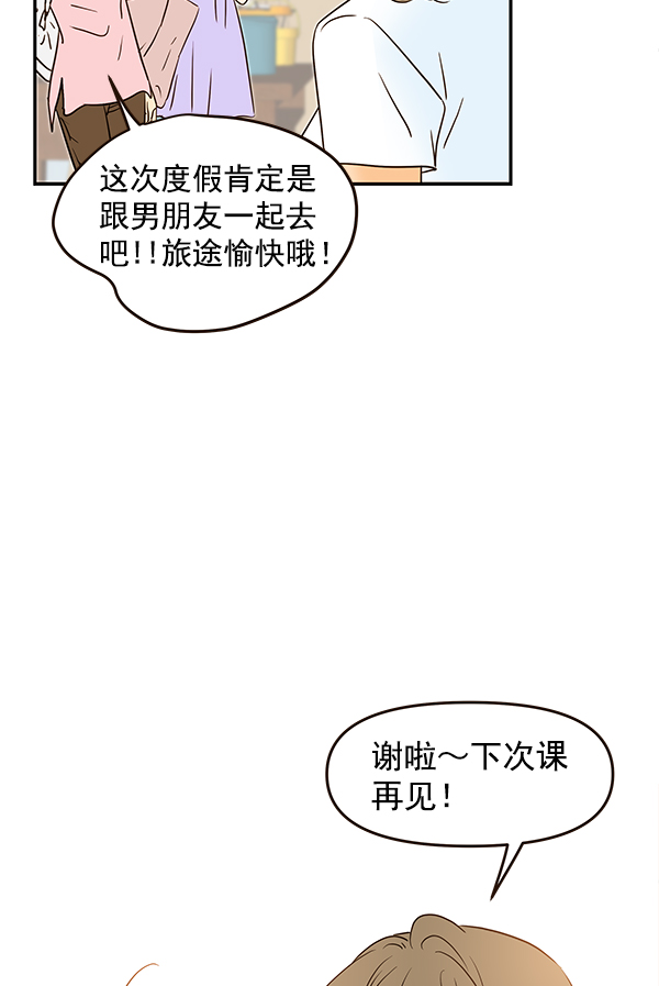 第47话29