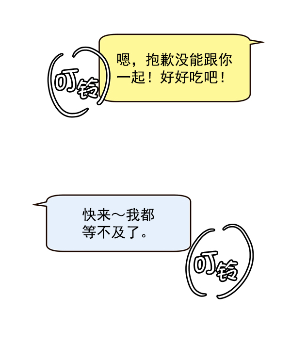 第47话33