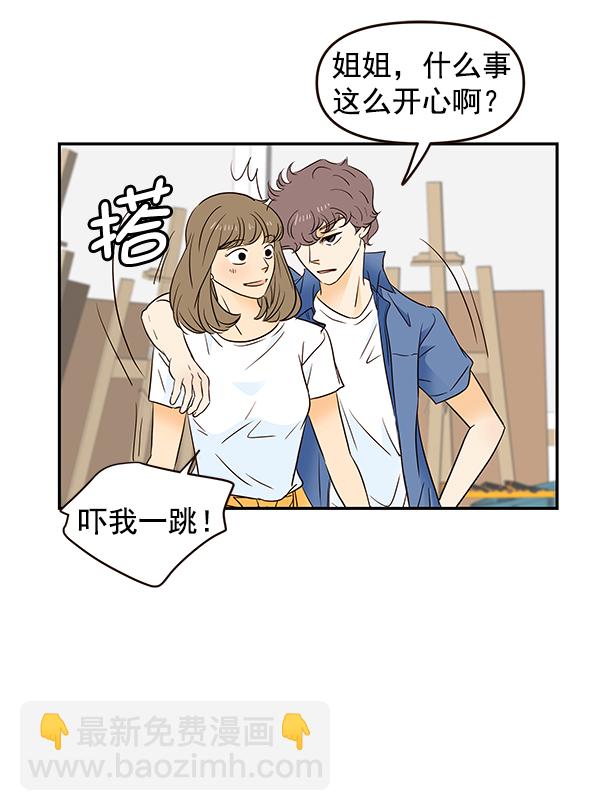 第47话37