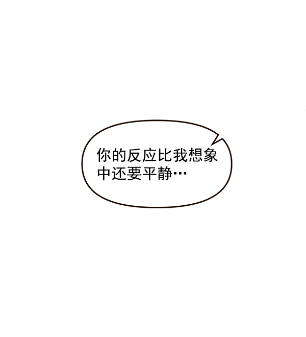 第47话4