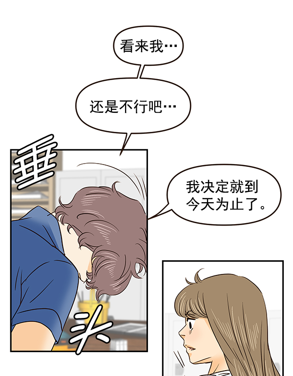 第47话40