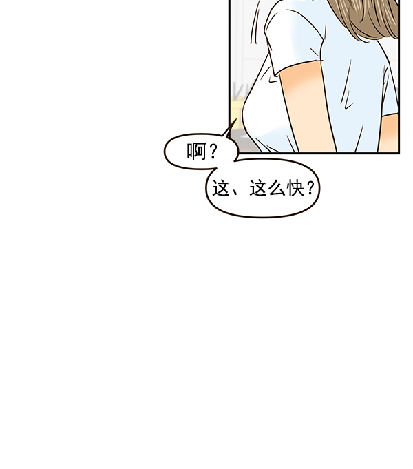 第47话41