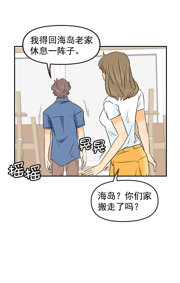 第47话42