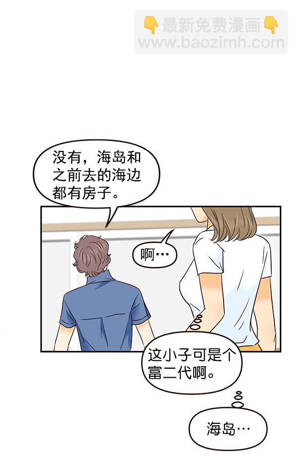 第47话43
