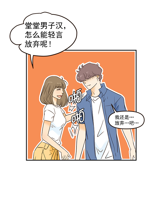 第47话46