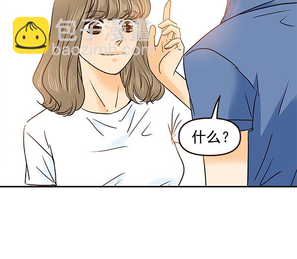 第47话48