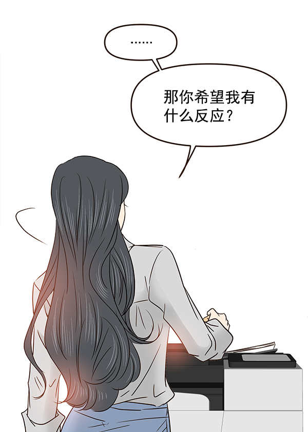 第47话5