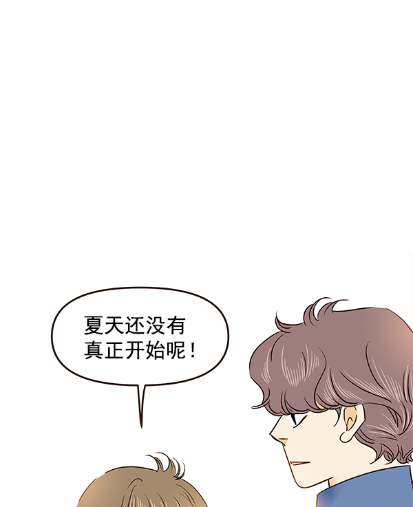 第47话51