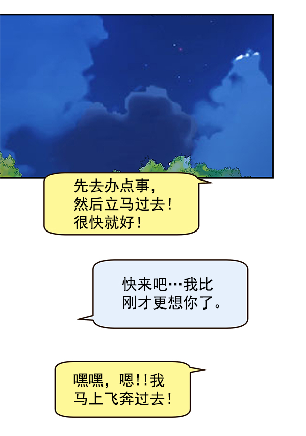 第47话54