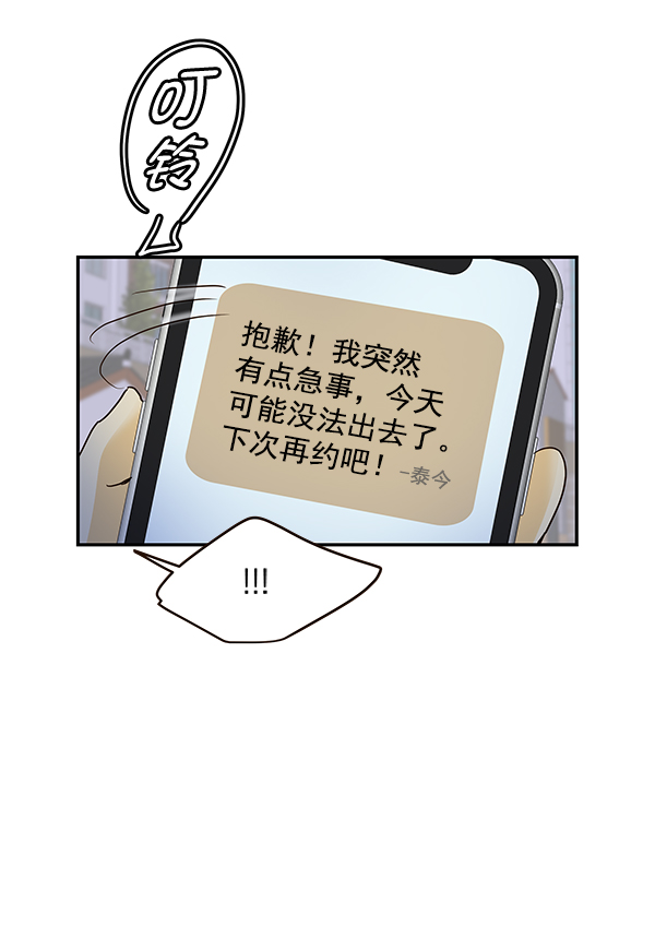 第47话56
