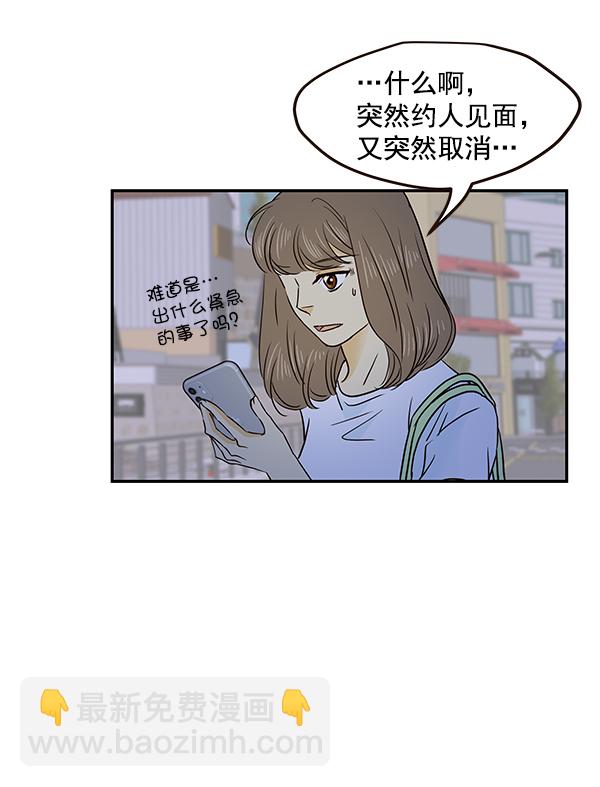 第47话57