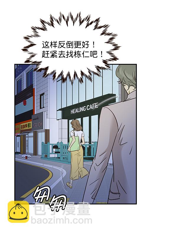 第47话58