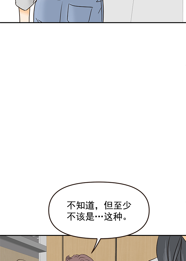 第47话6