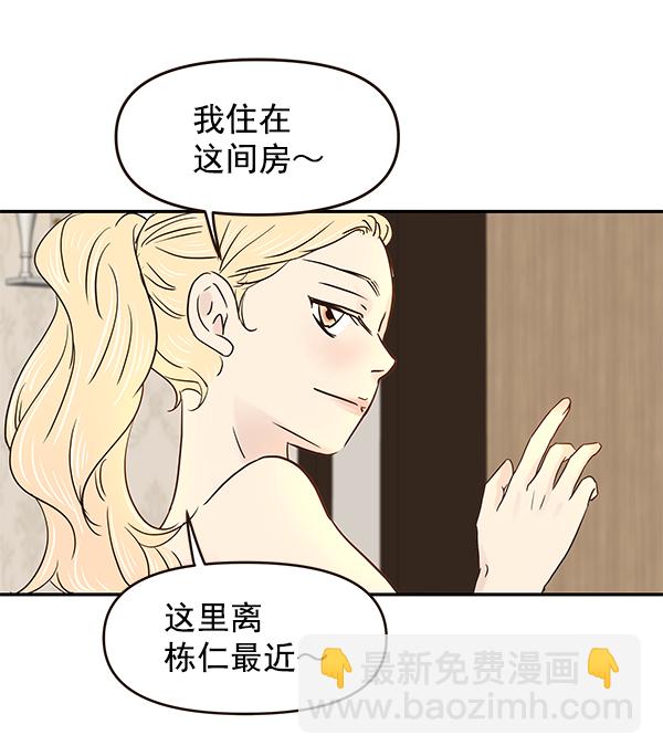 第47话67