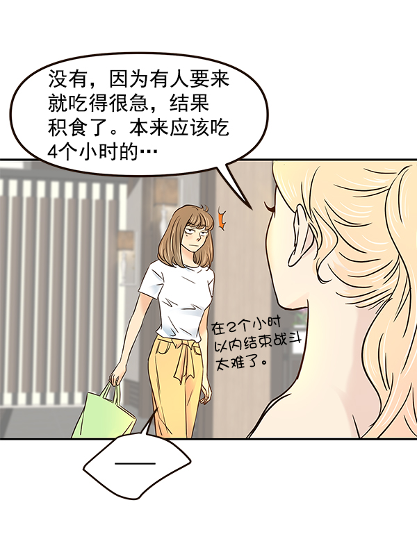 第47话69