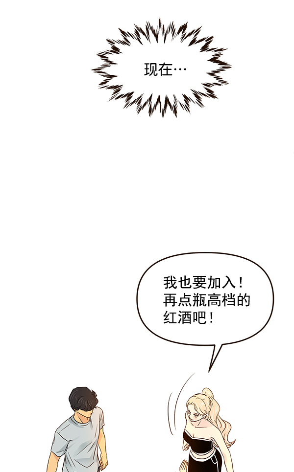 第47话71