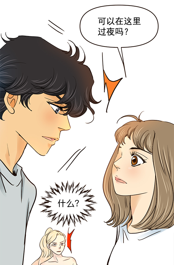 第47话75